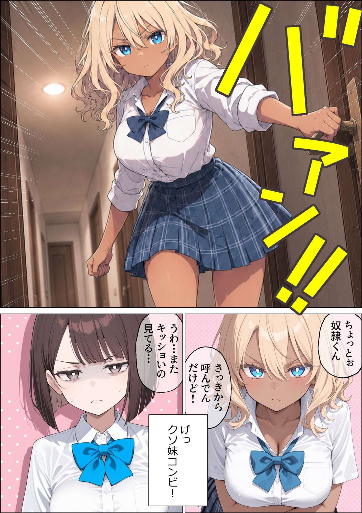 試し読み 8