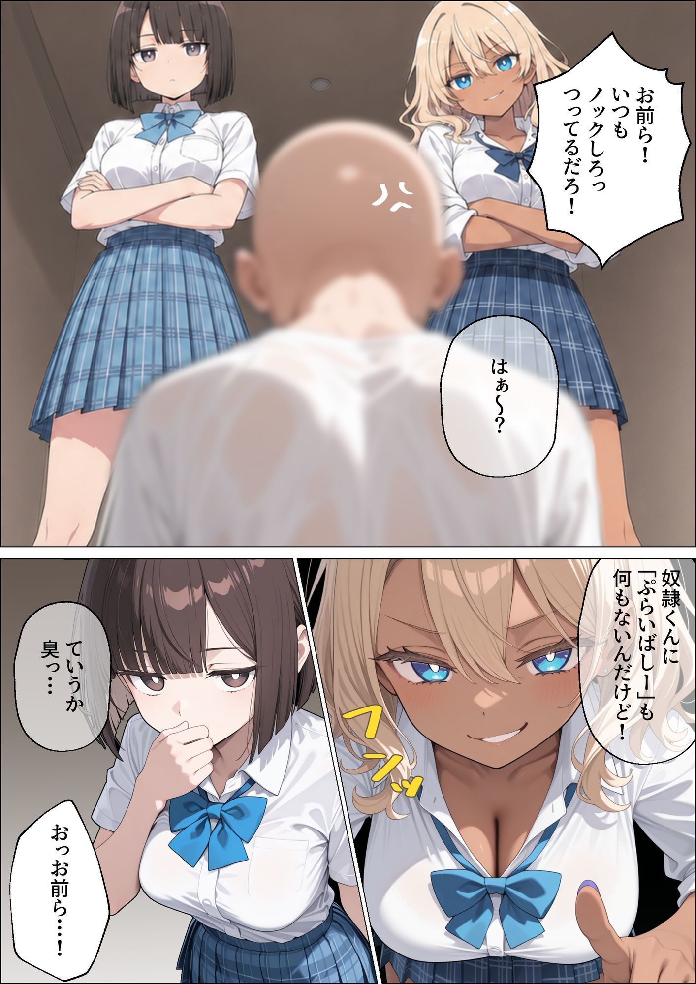 試し読み 9