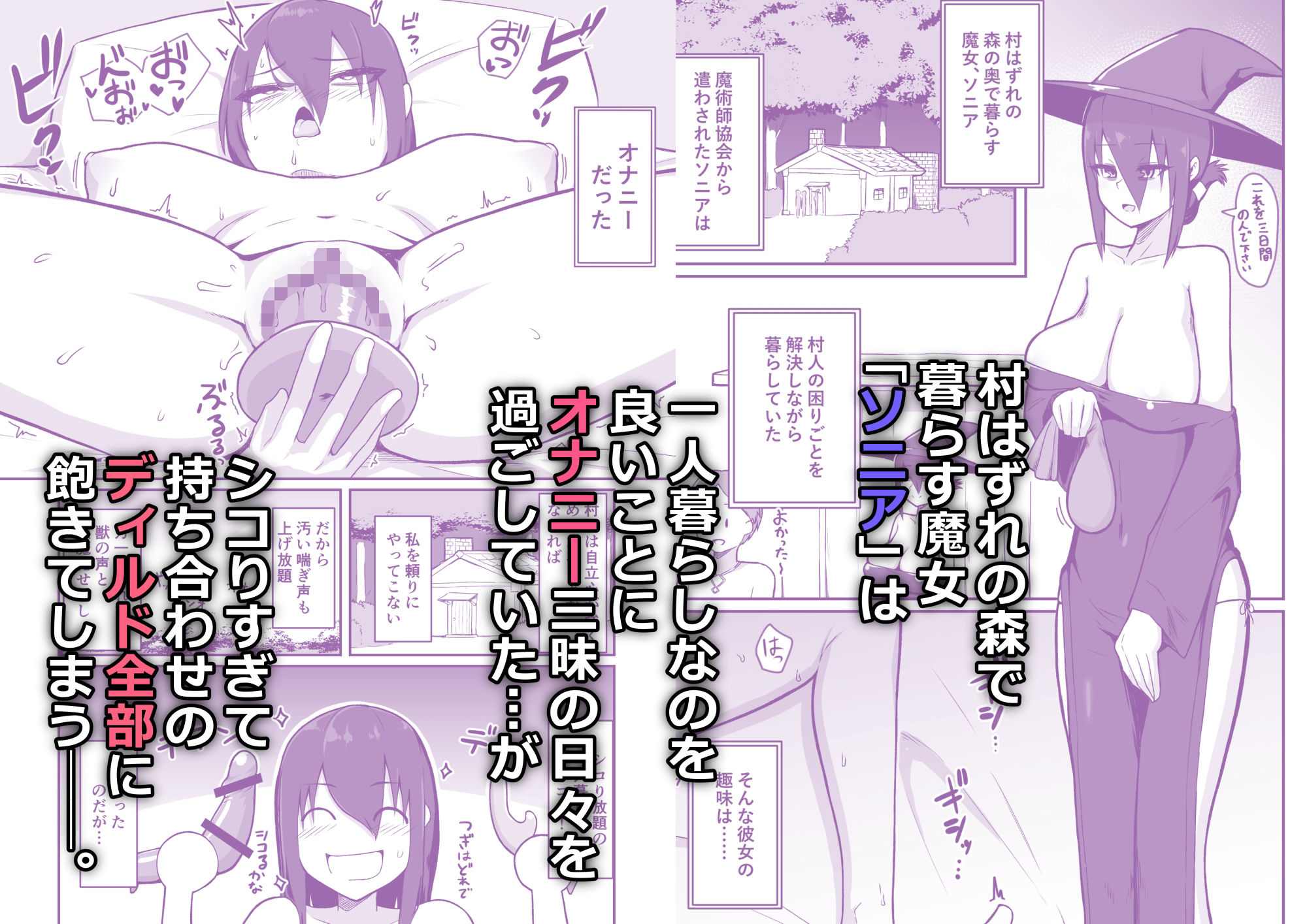 試し読み 1