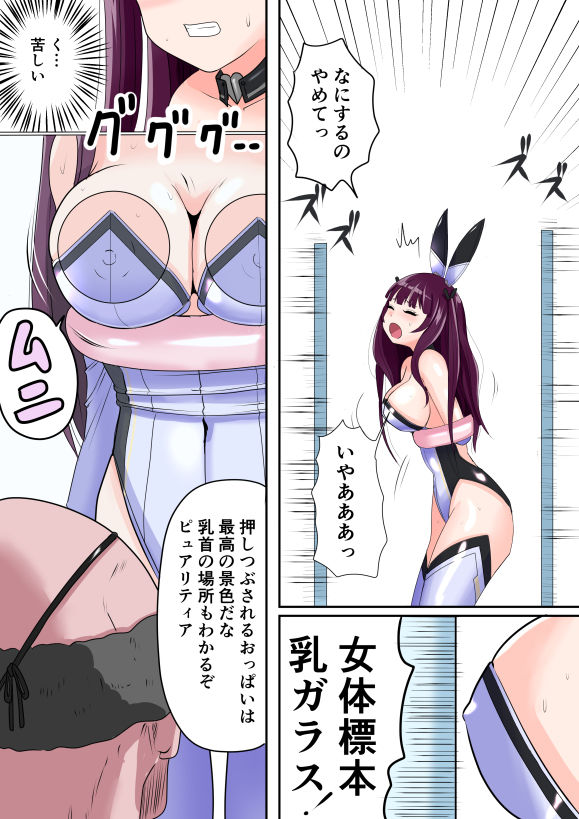 試し読み 7