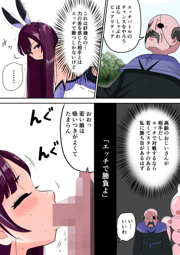 試し読み 9