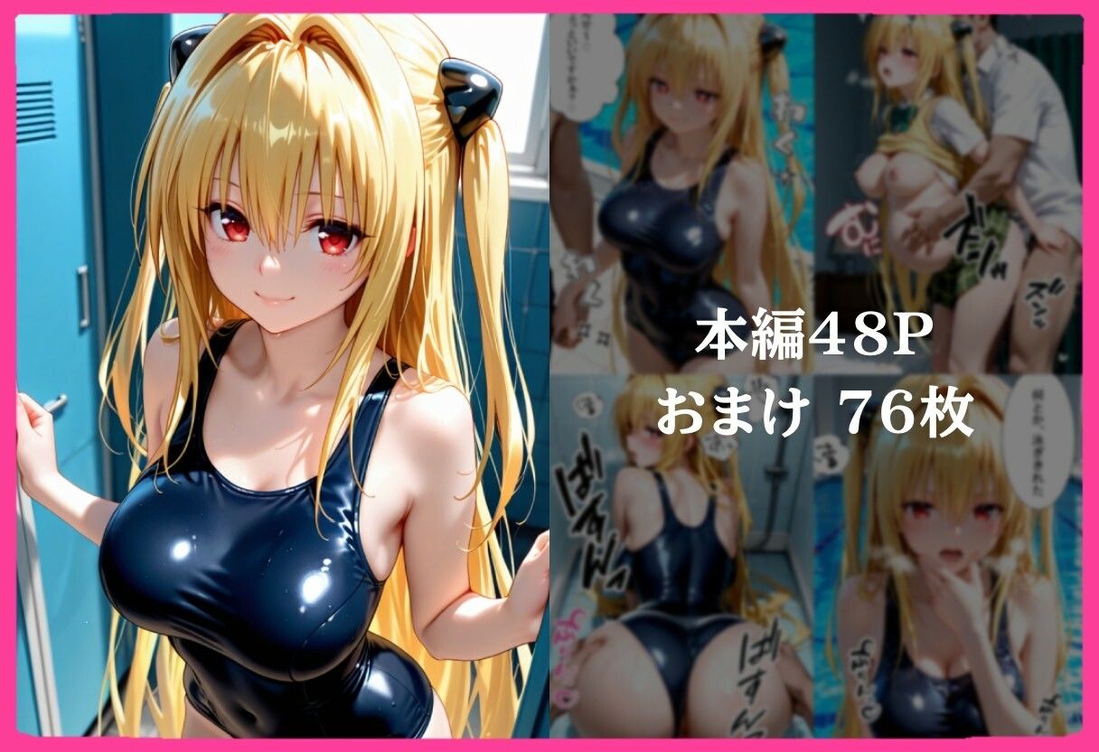 試し読み 6
