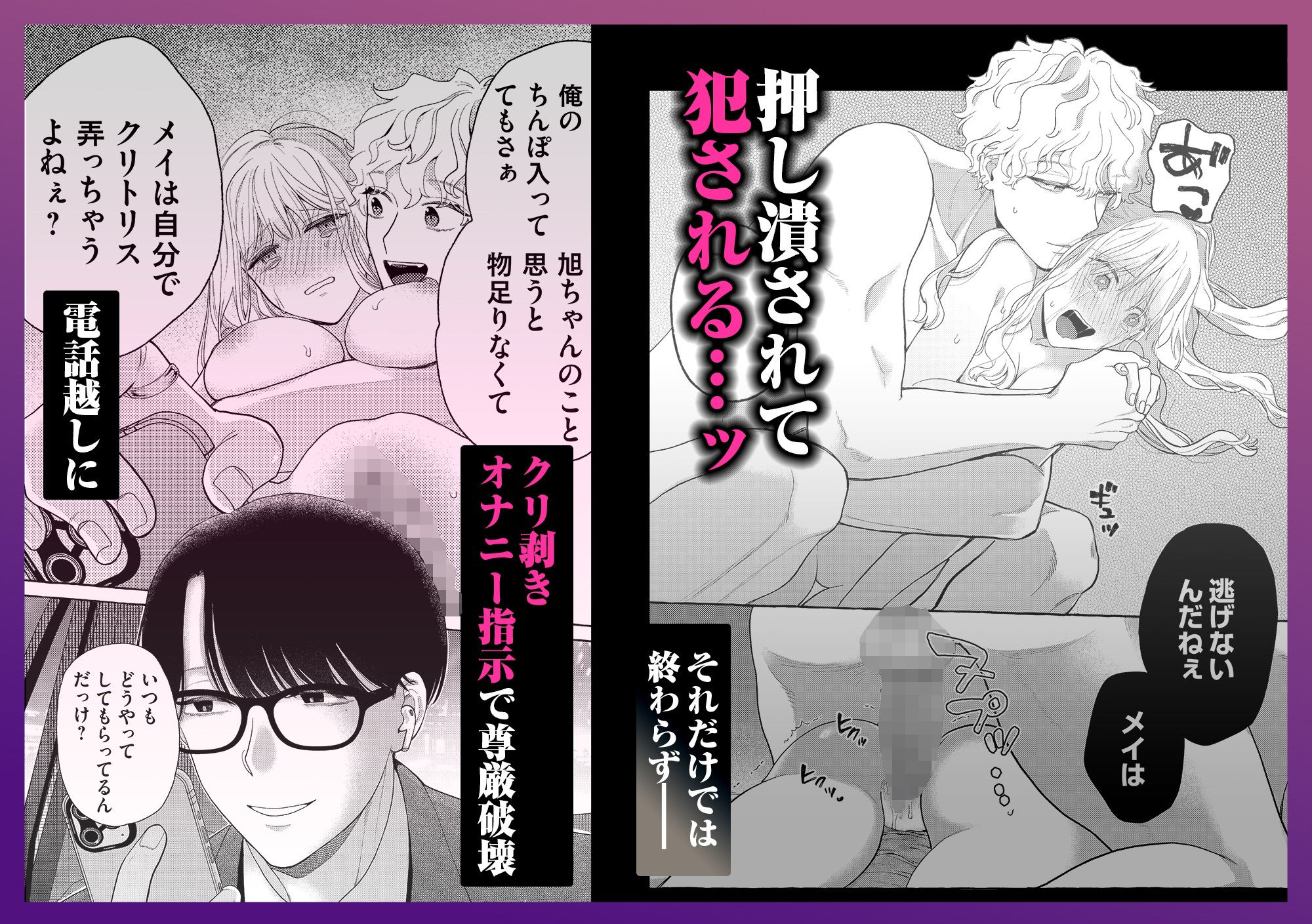 試し読み 7