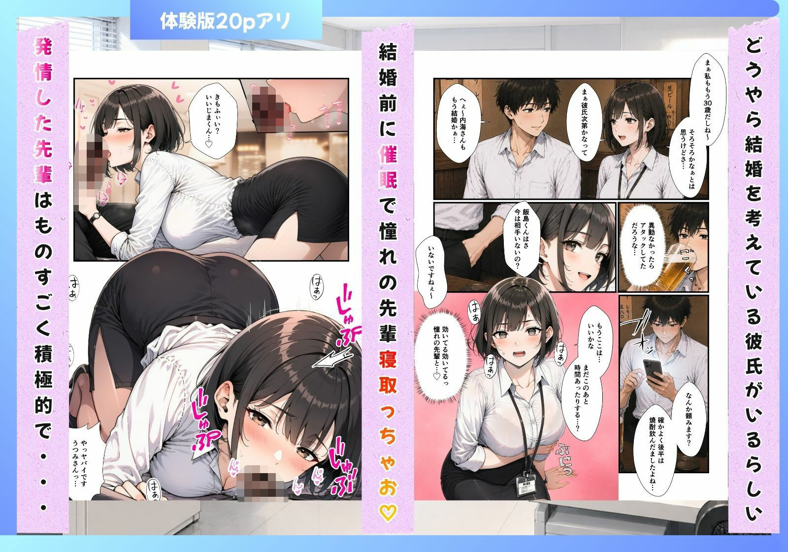 試し読み 6