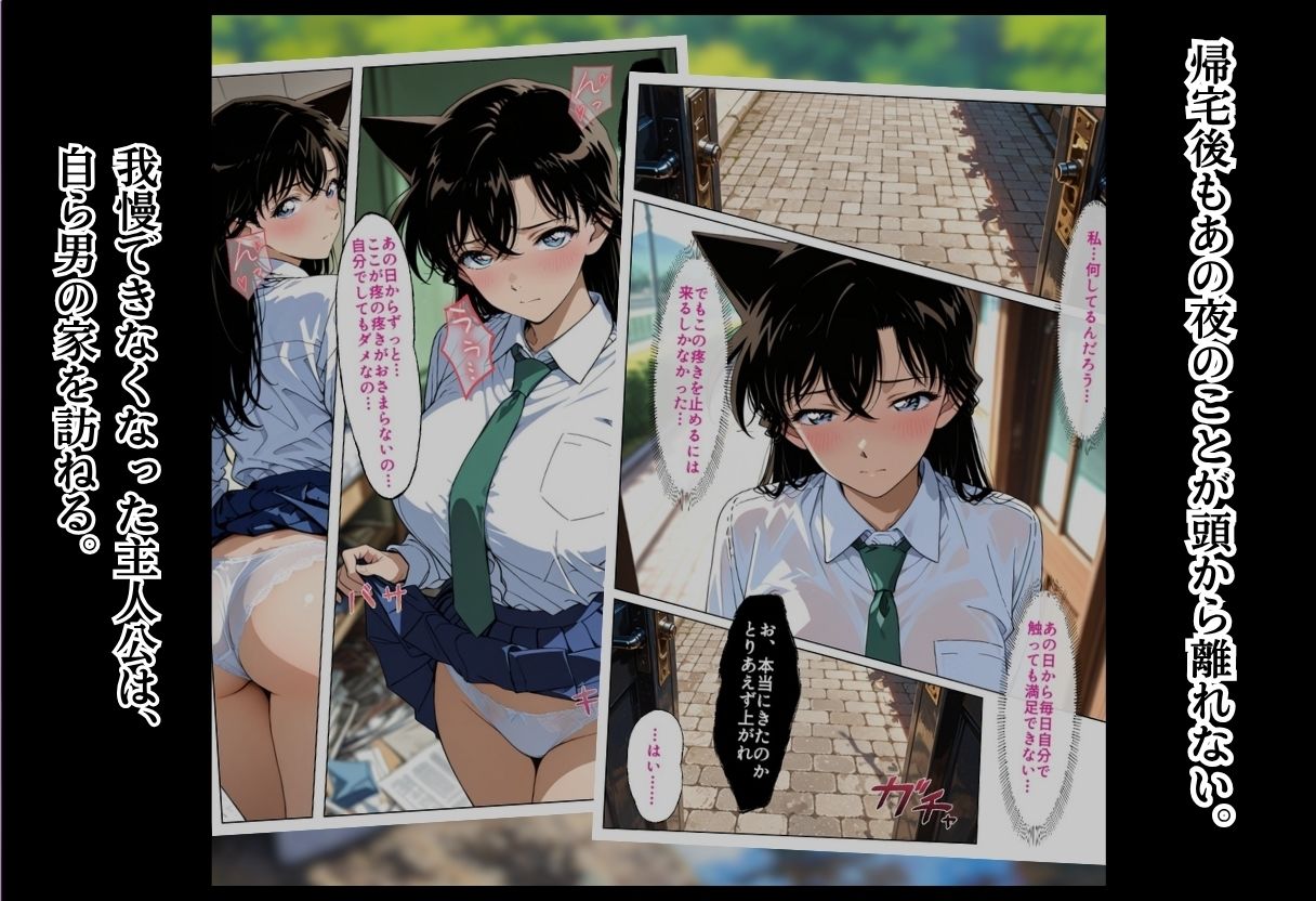 試し読み 9