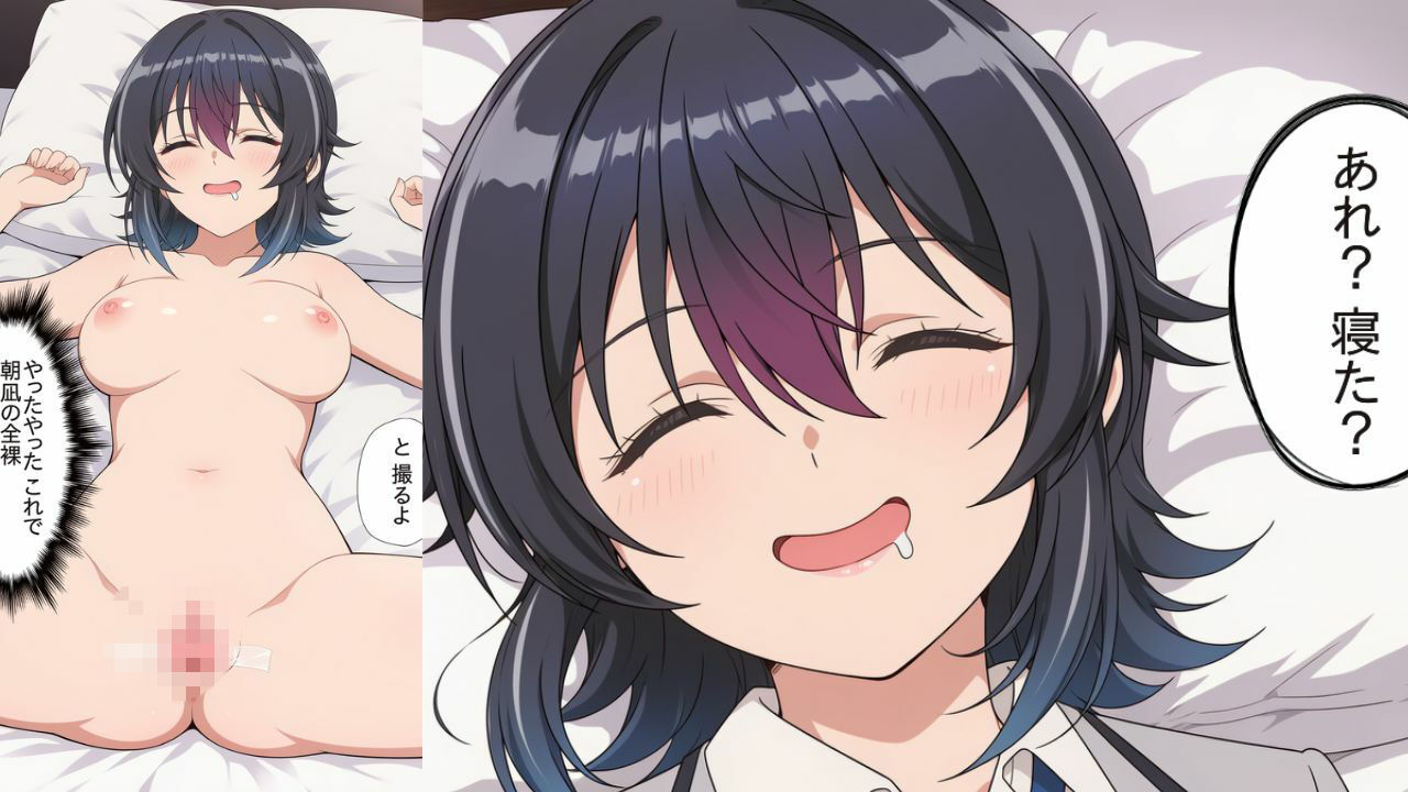 試し読み 7