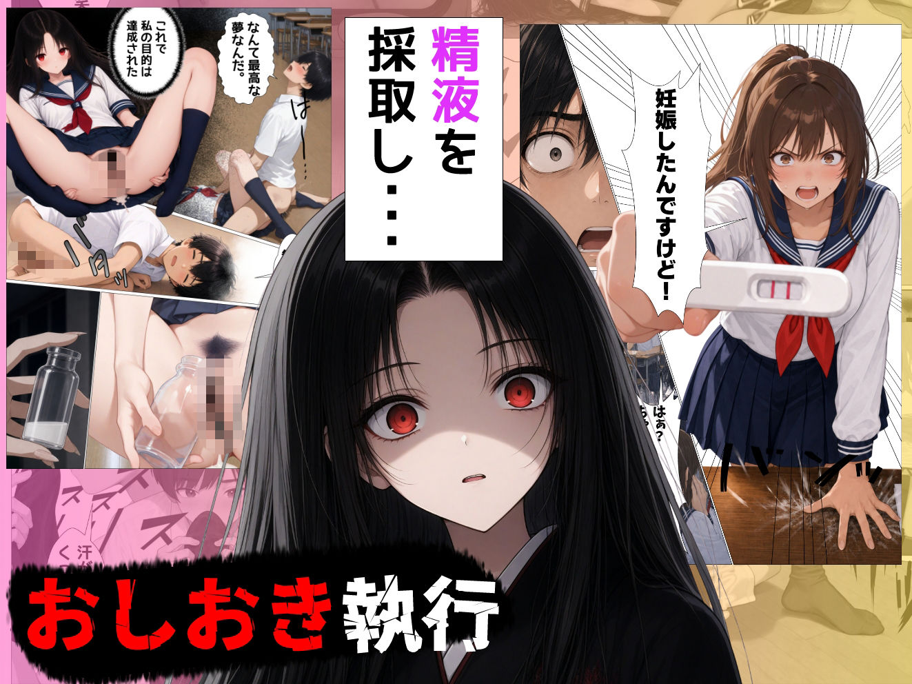 試し読み 6