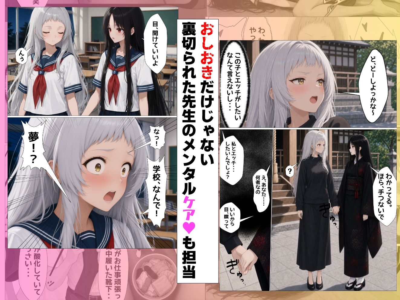 試し読み 9