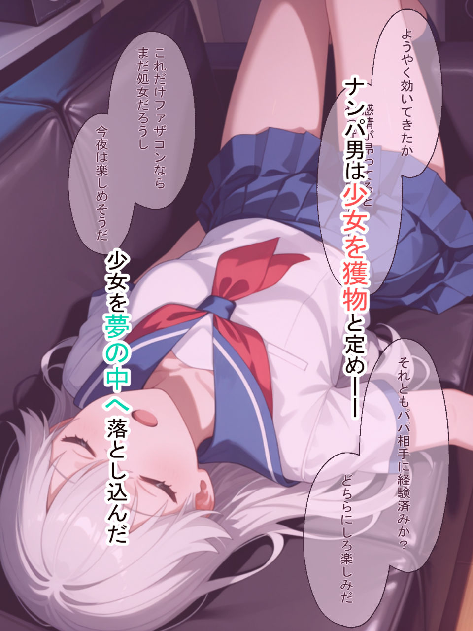 試し読み 5
