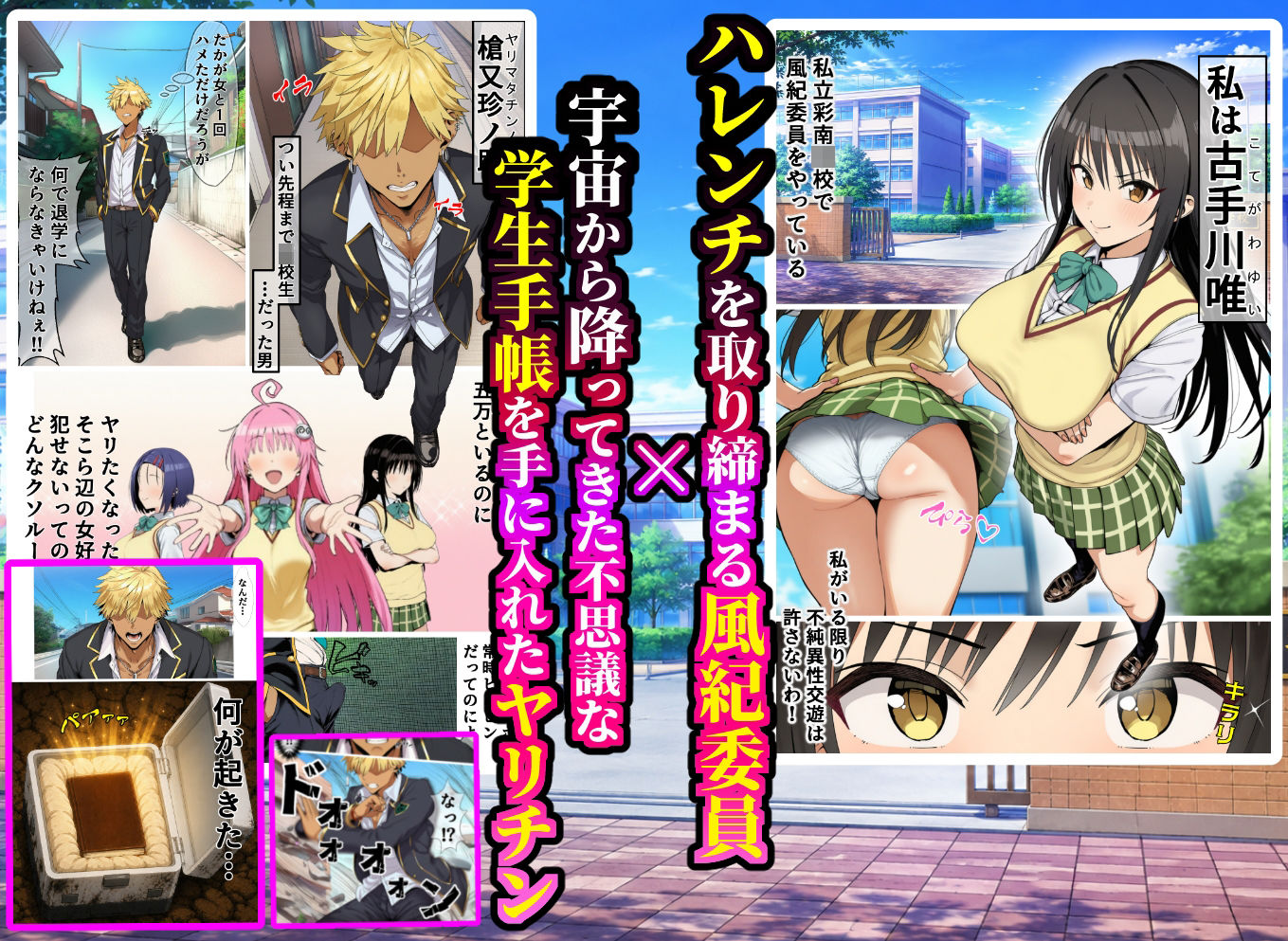 試し読み 1
