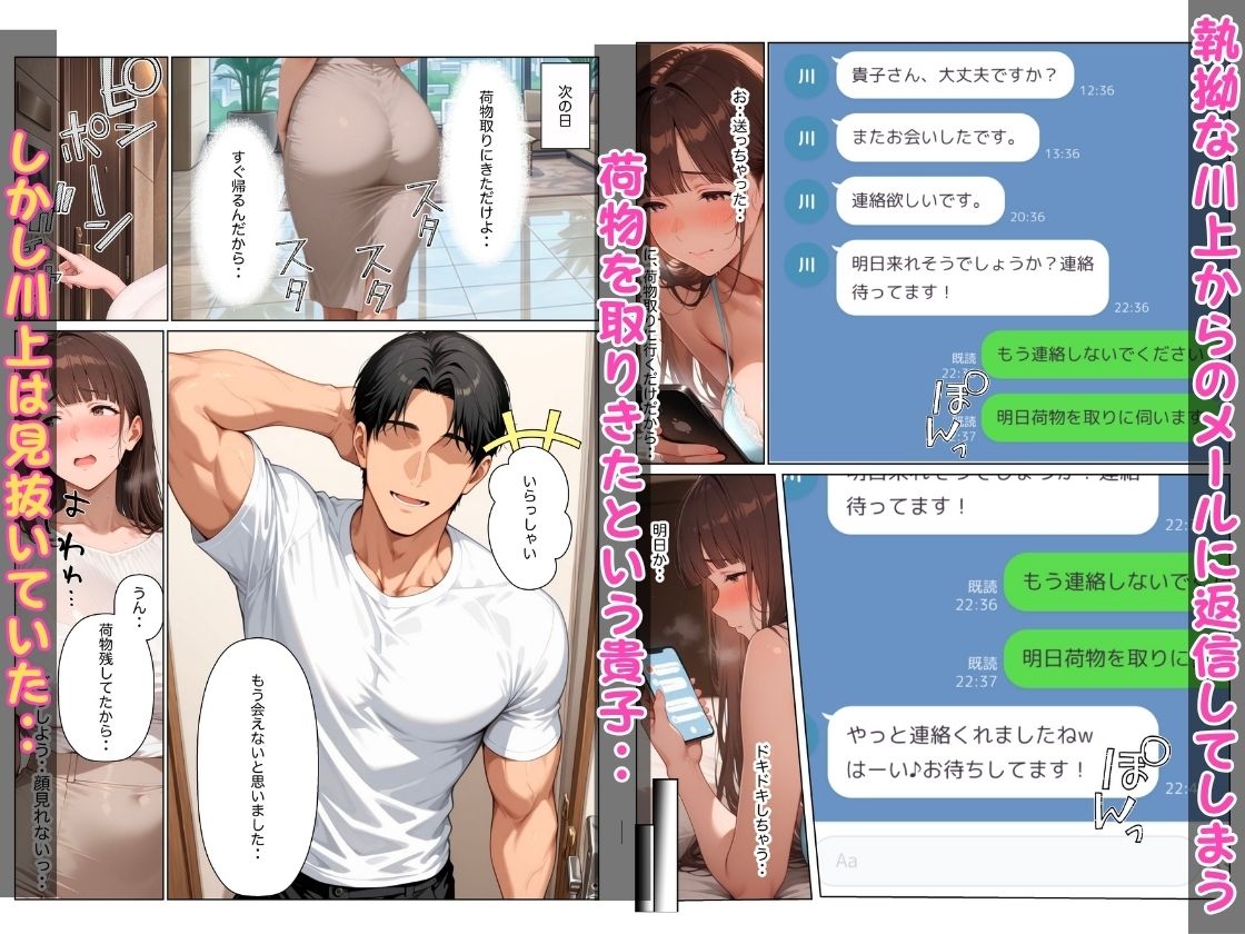 試し読み 9