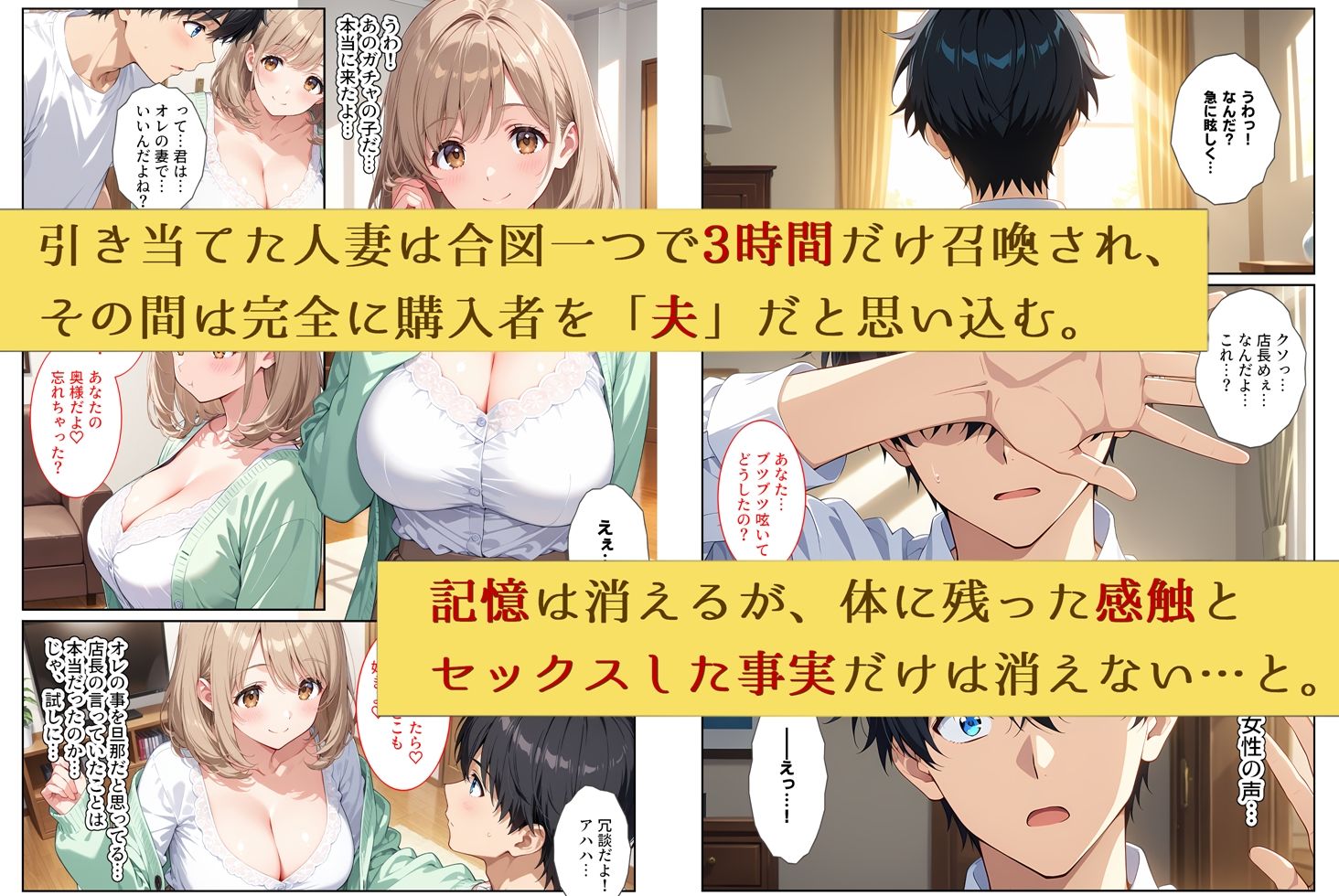試し読み 2