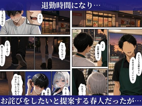 試し読み 10