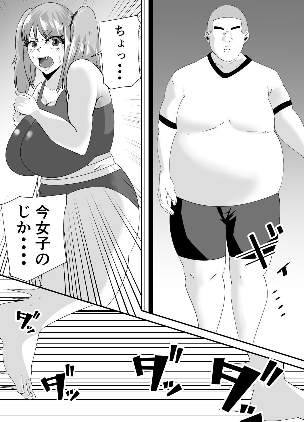 試し読み 6