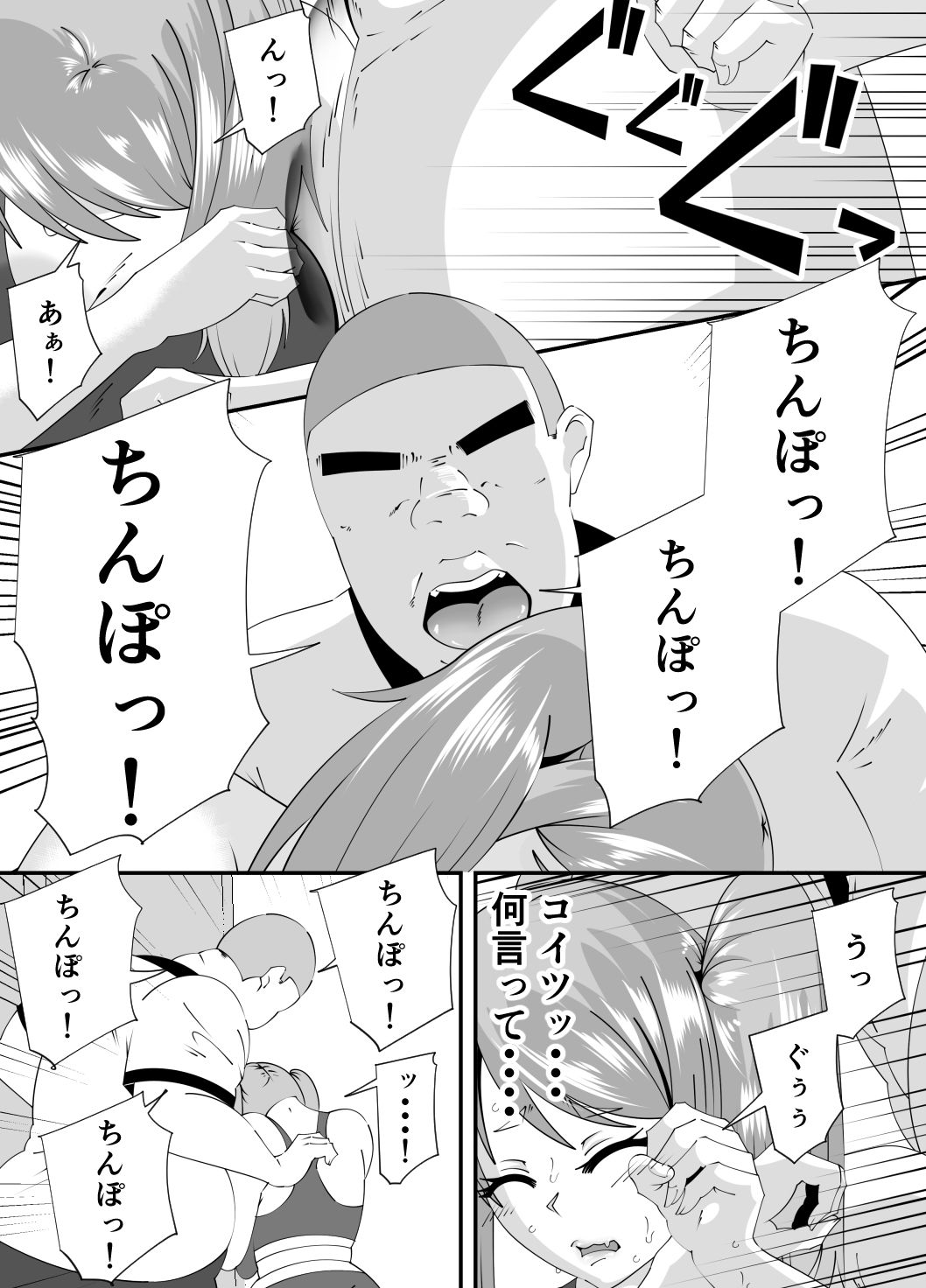 試し読み 8