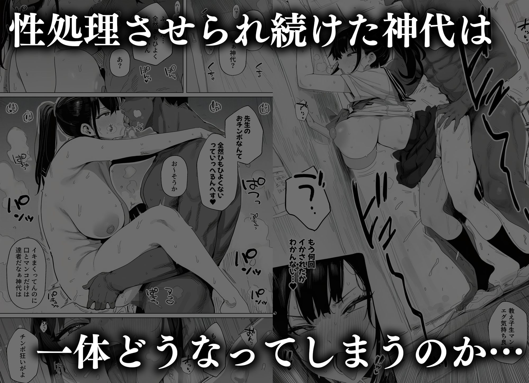 試し読み 6