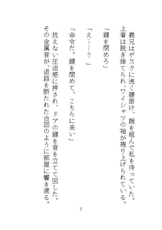 試し読み 9