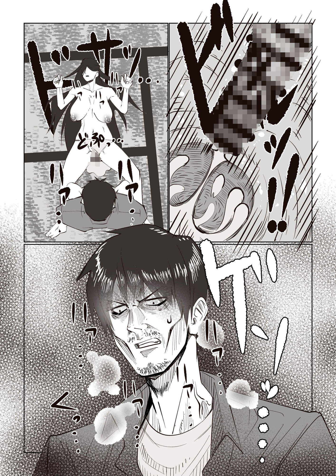 試し読み 10