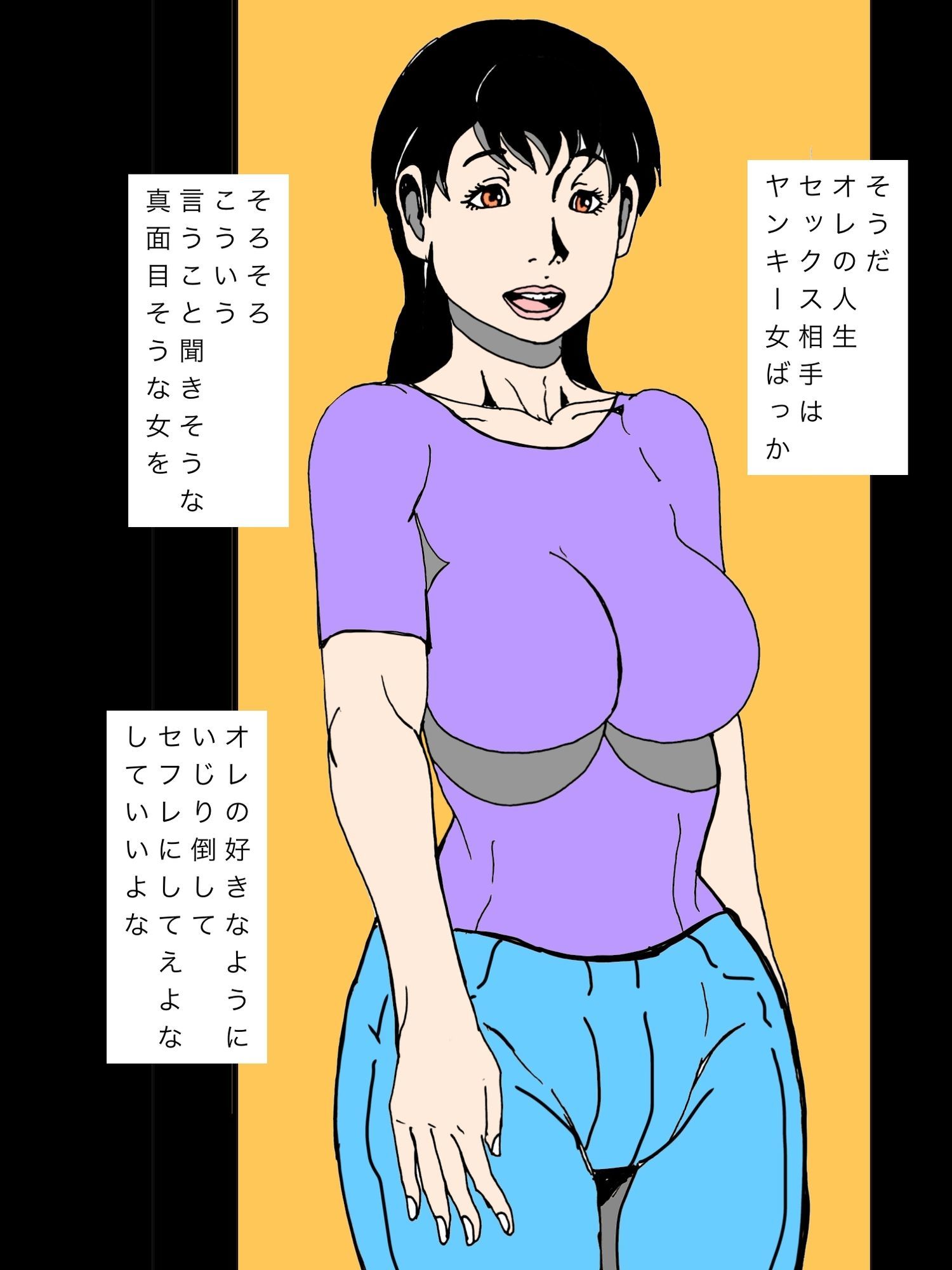 試し読み 8