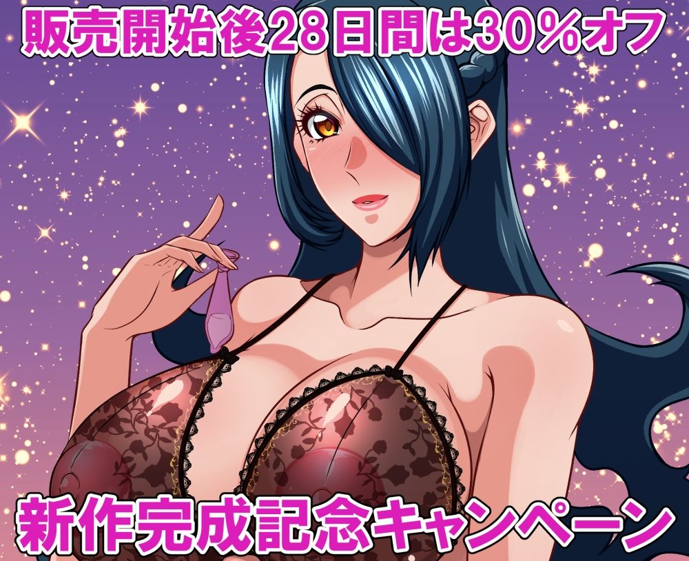 試し読み 10