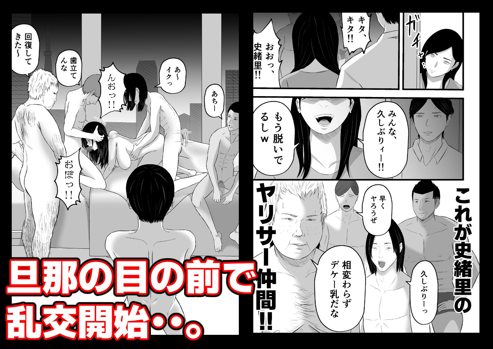 試し読み 6