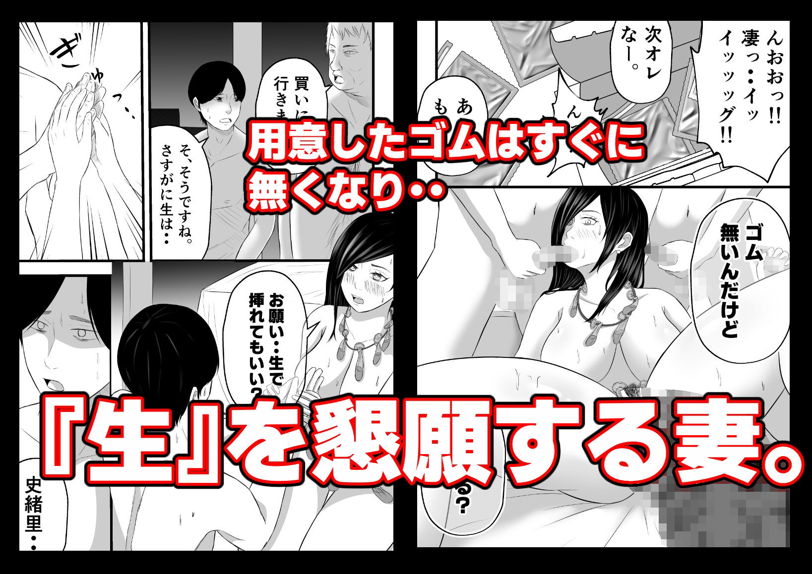 試し読み 8