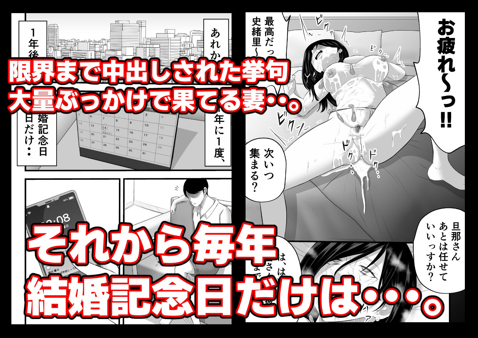 試し読み 10