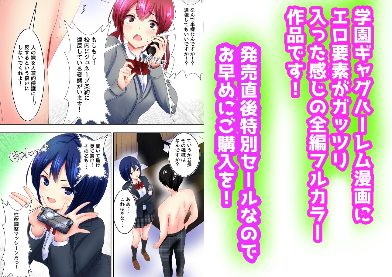 試し読み 10