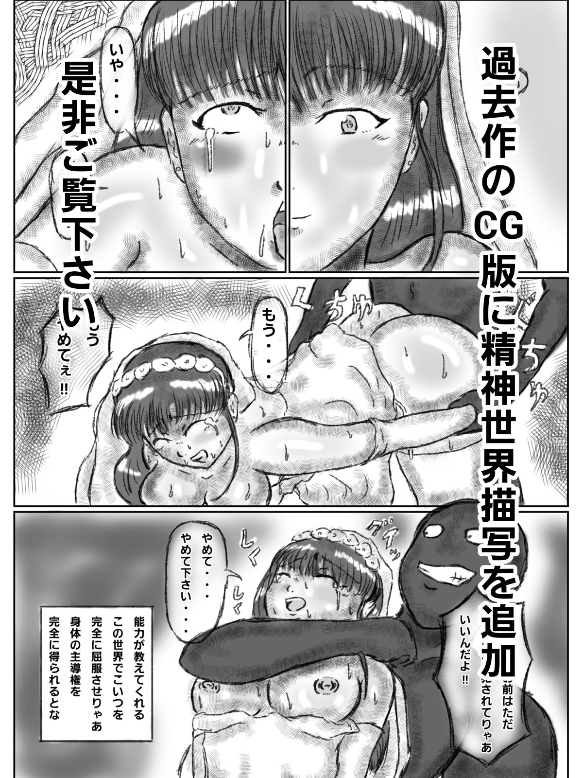 試し読み 10