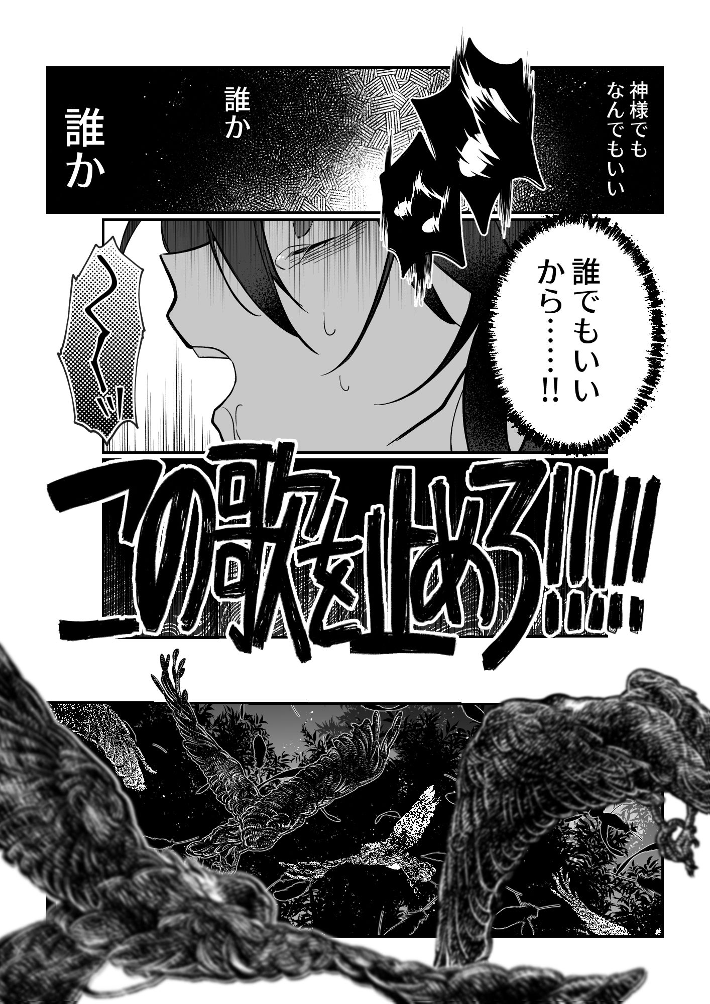 試し読み 10