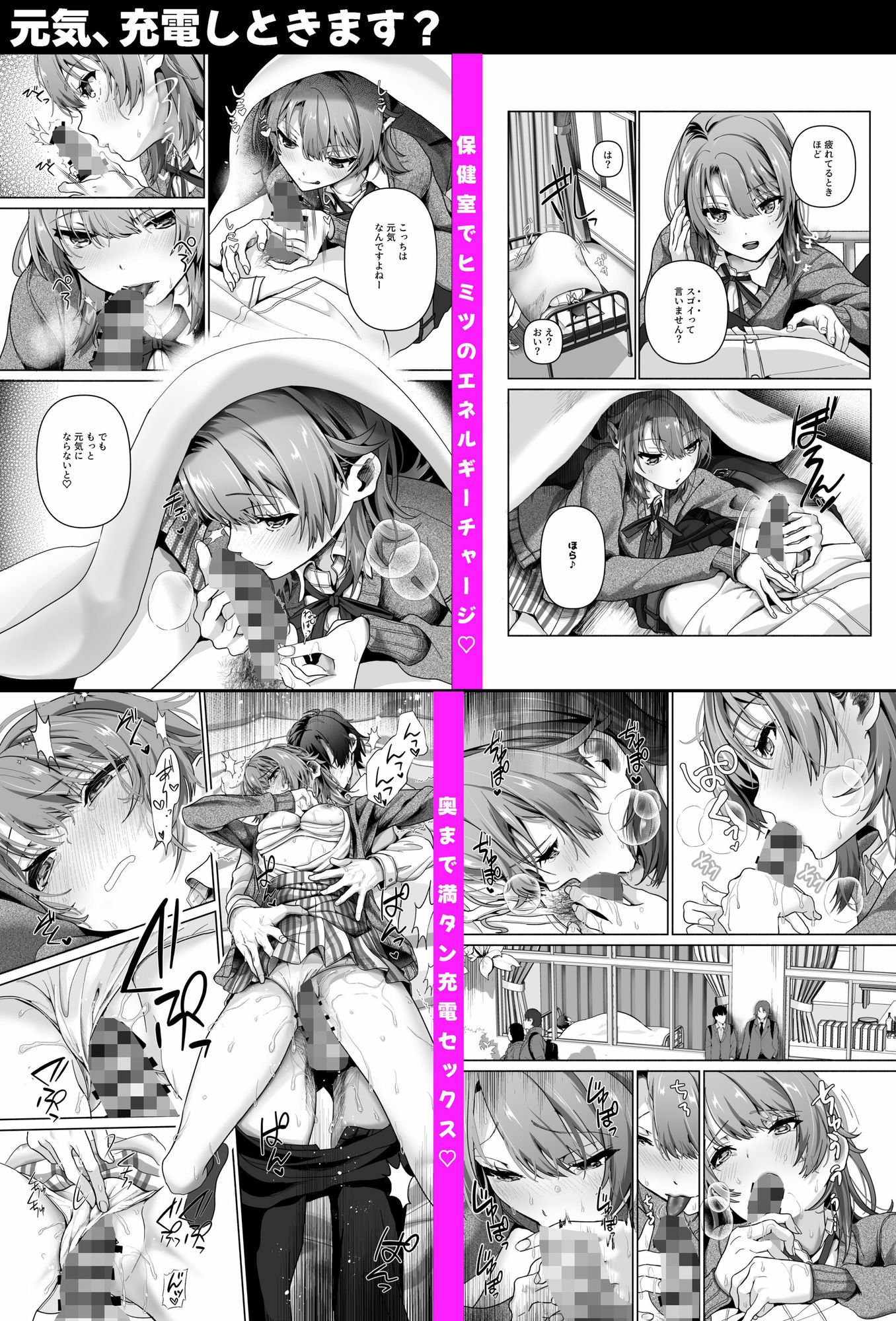 試し読み 9
