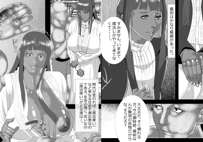 試し読み 6