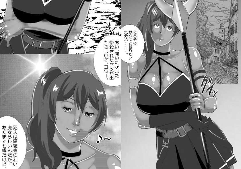 試し読み 7