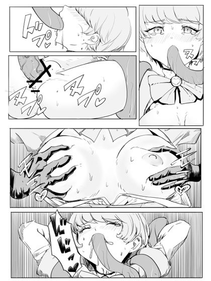 試し読み 8