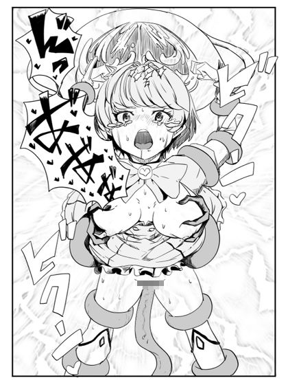 試し読み 9