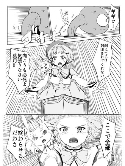 試し読み 10