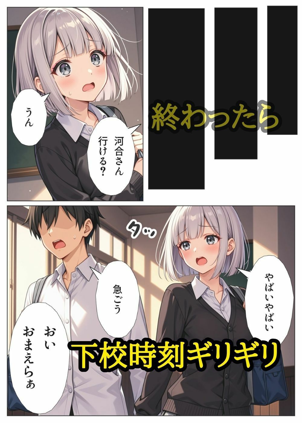 試し読み 7