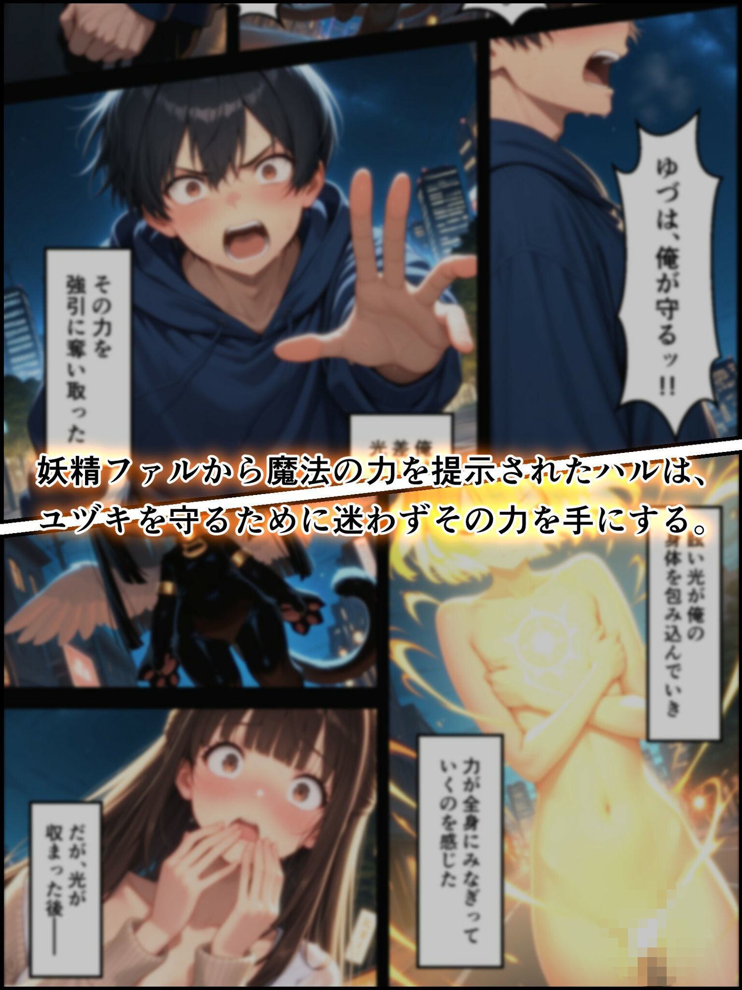 試し読み 3