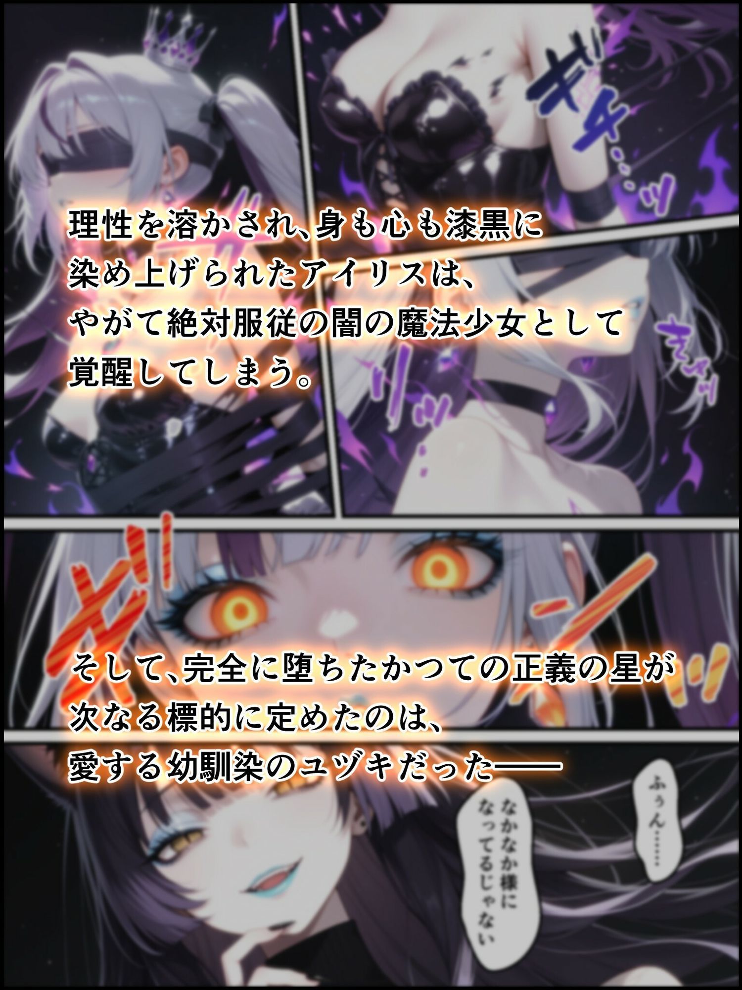 試し読み 10
