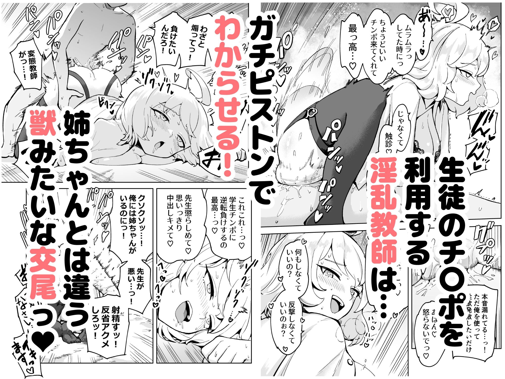 試し読み 7
