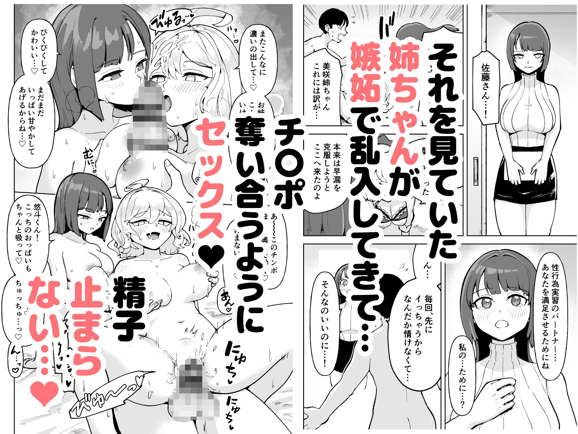 試し読み 8
