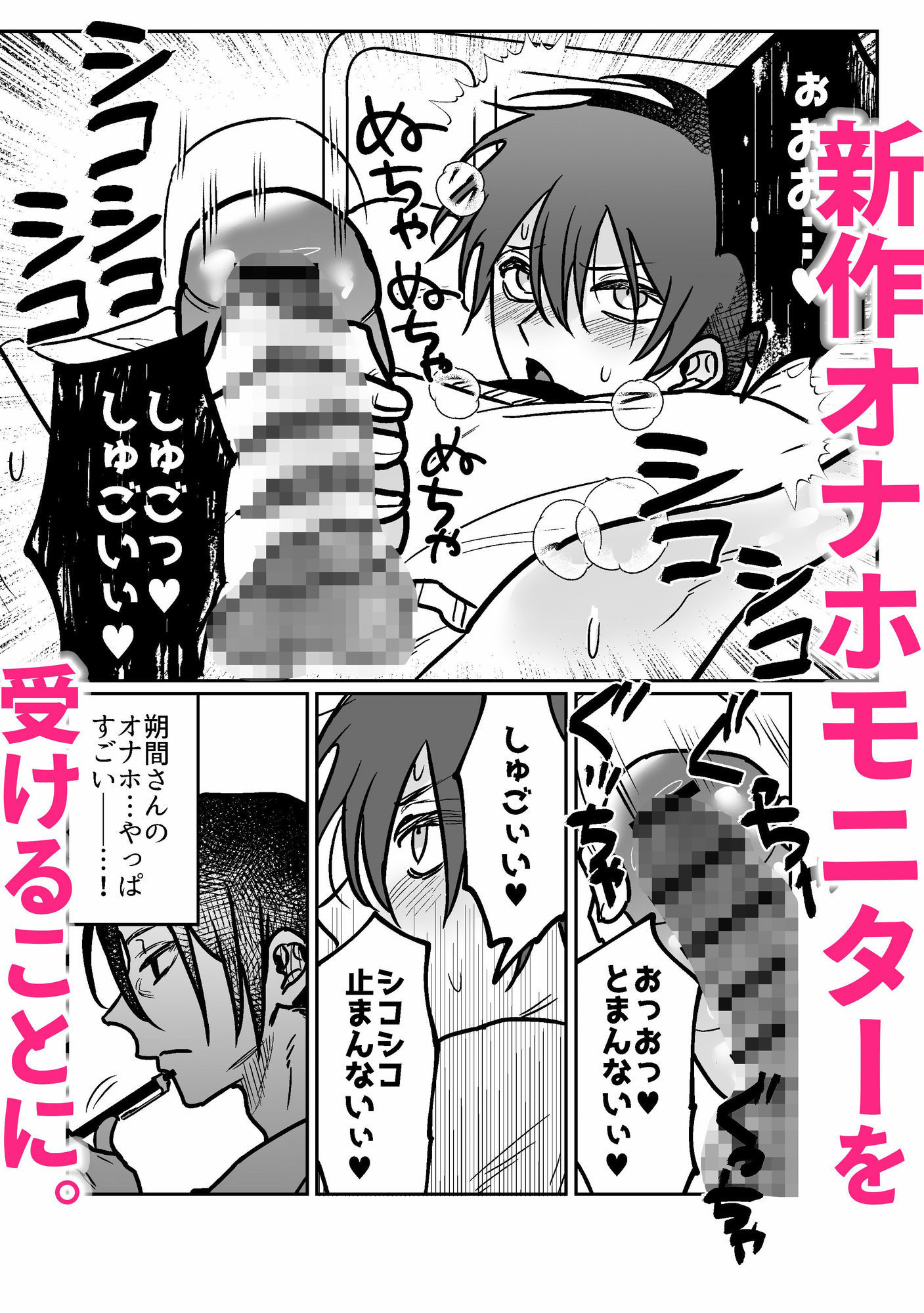 試し読み 4