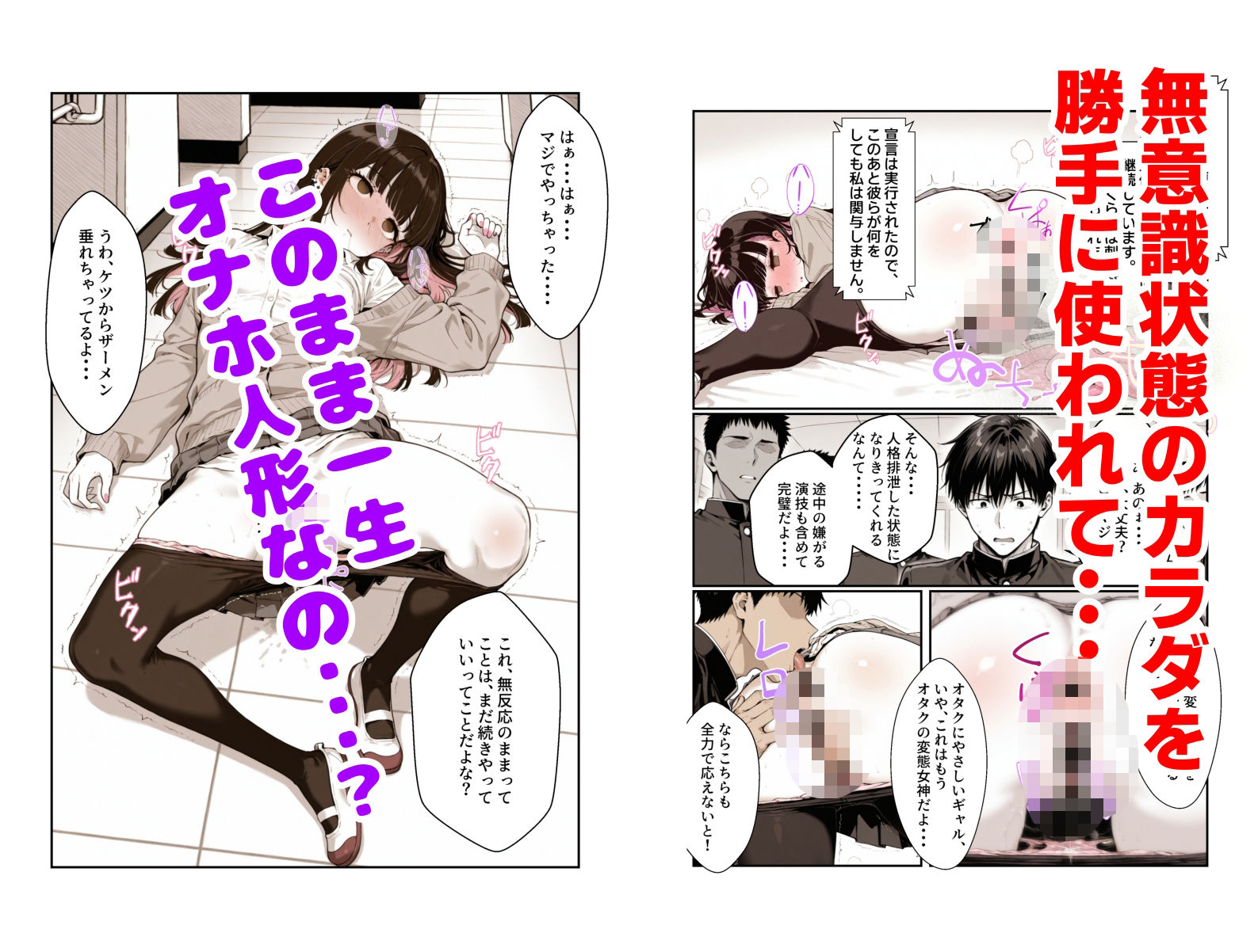 試し読み 8