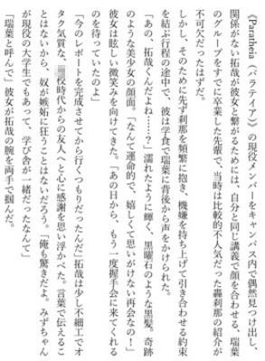 試し読み 1