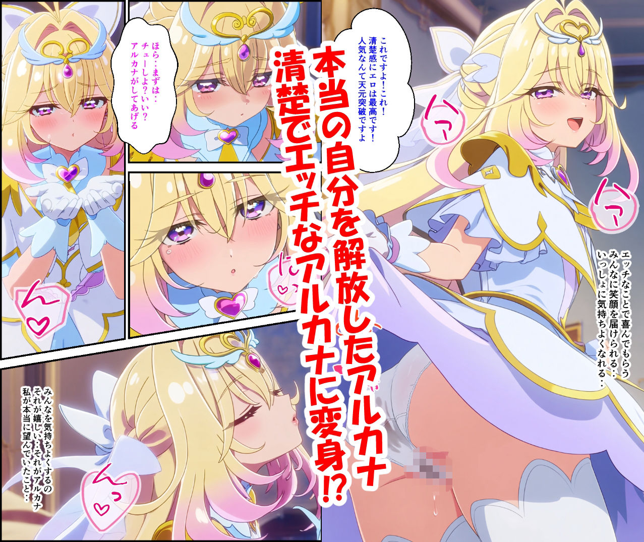 試し読み 7