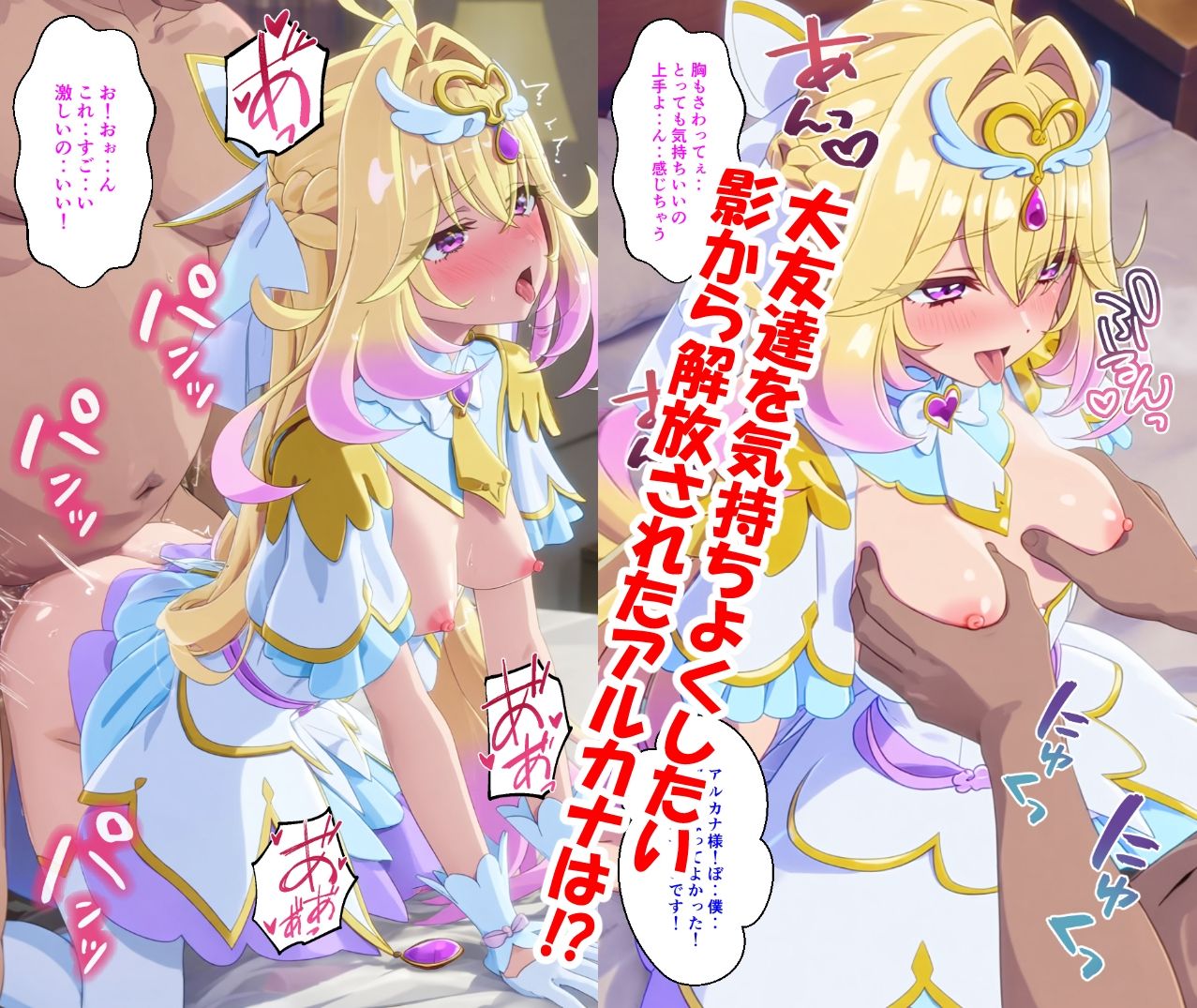 試し読み 9