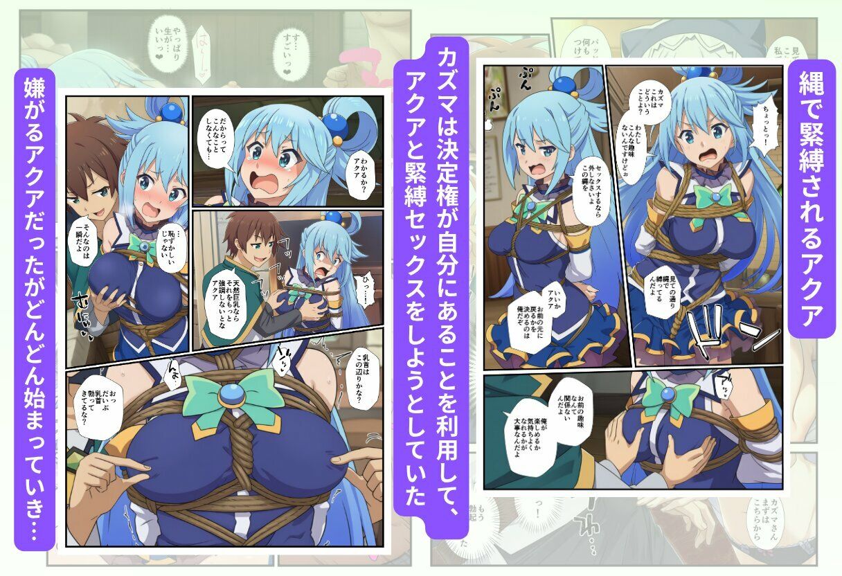 試し読み 7
