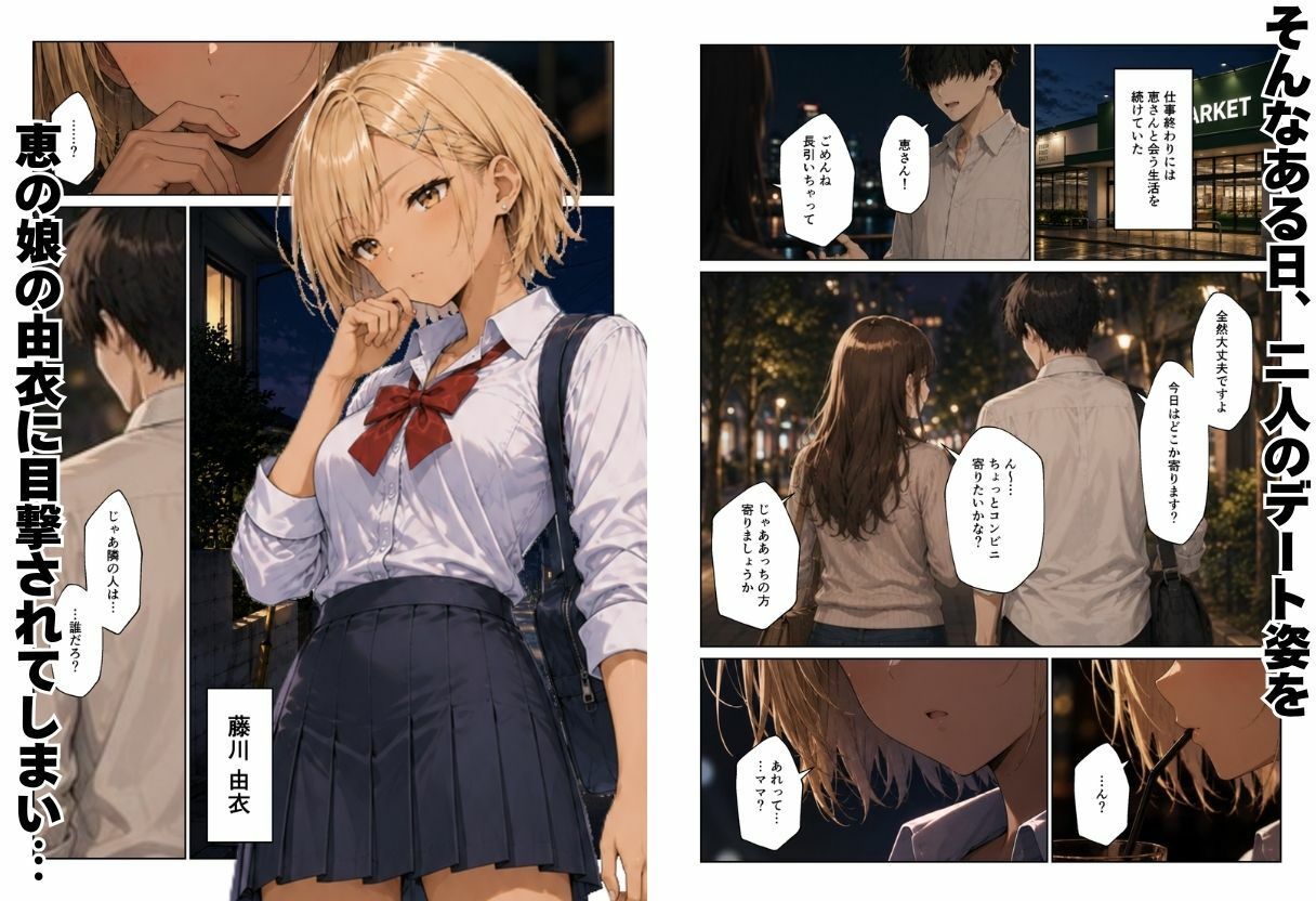 試し読み 7