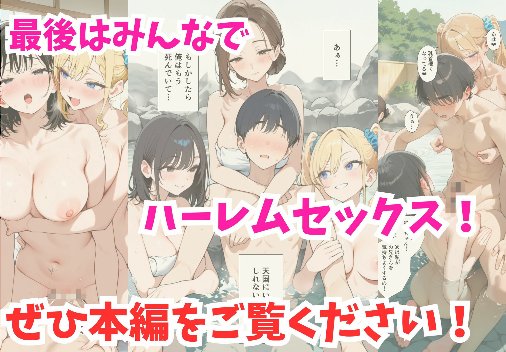 試し読み 10