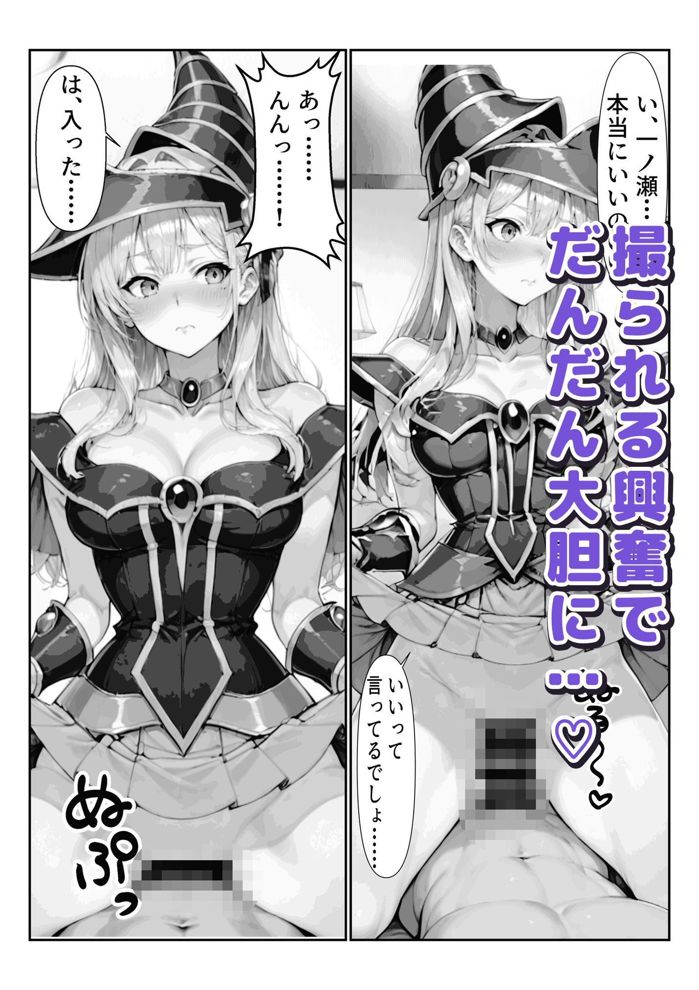 試し読み 4